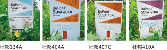 制冷系统解决方案及备品备件.png