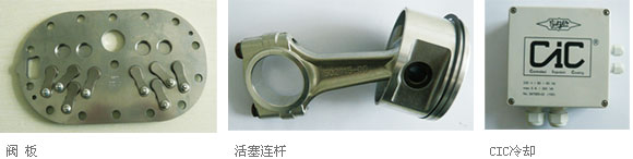 制冷系统解决方案及备品备件.png